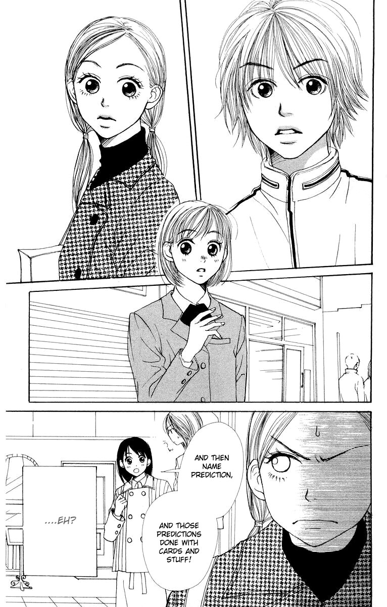 Lovely★Complex Vol. 2 Ch. 5 第14页