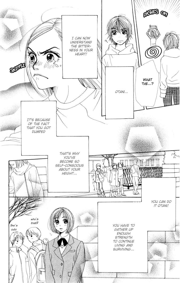 Lovely★Complex Vol. 2 Ch. 5 第25页
