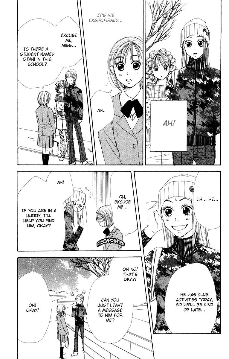 Lovely★Complex Vol. 2 Ch. 5 第26页