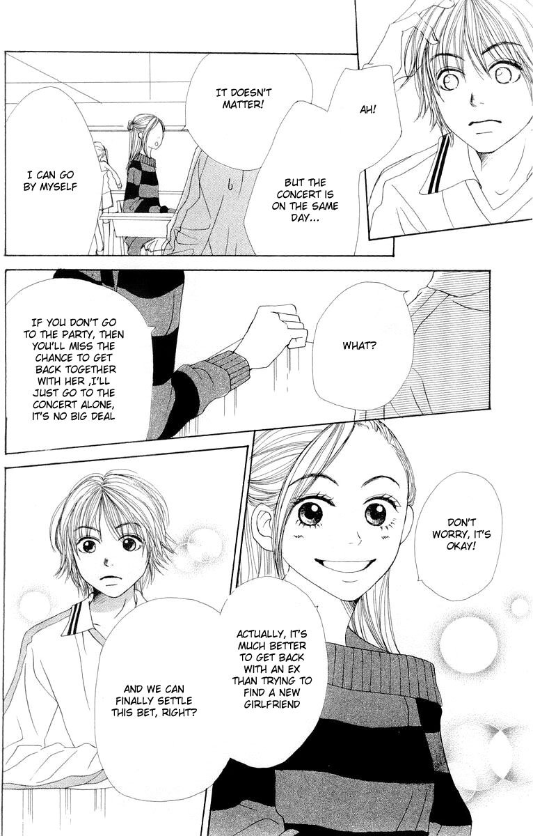 Lovely★Complex Vol. 2 Ch. 5 第33页