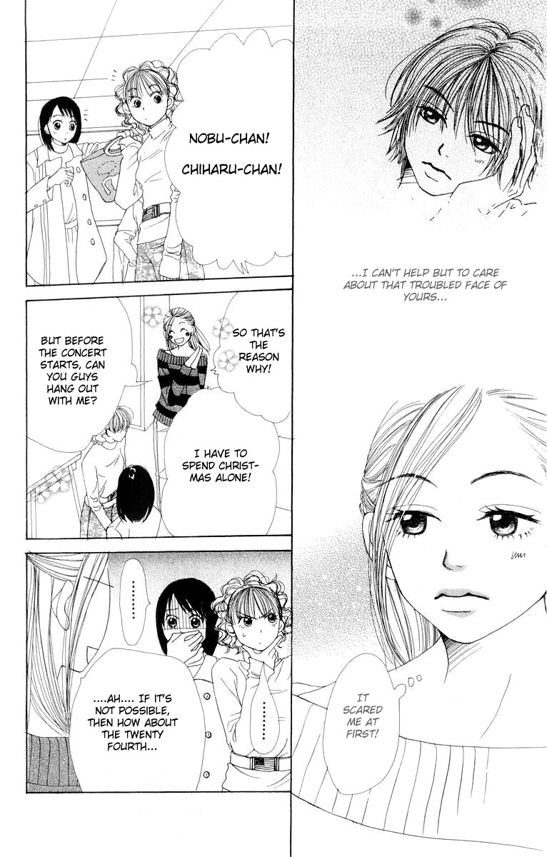 Lovely★Complex Vol. 2 Ch. 5 第35页