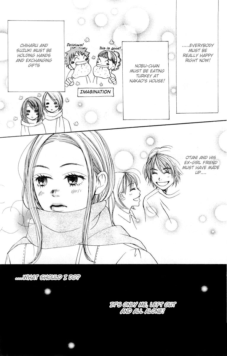 Lovely★Complex Vol. 2 Ch. 5 第39页