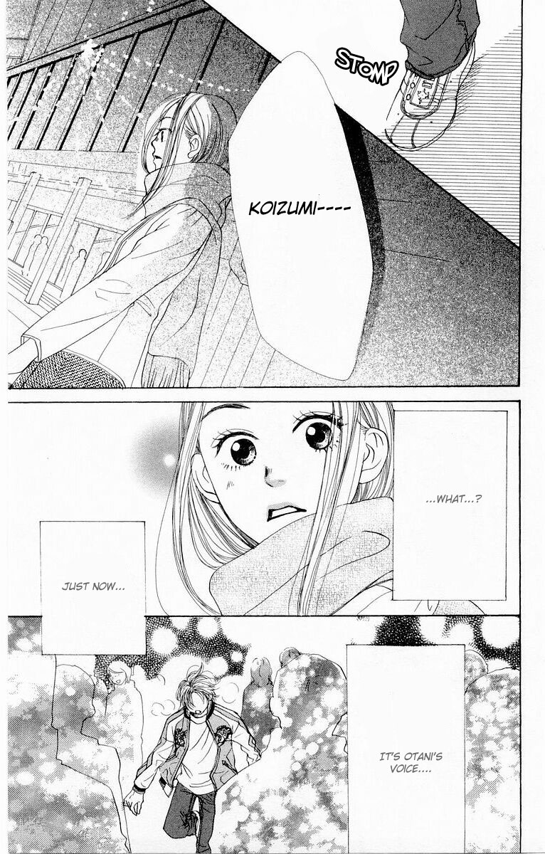 Lovely★Complex Vol. 2 Ch. 5 第42页