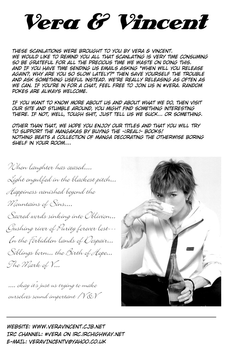 Lovely★Complex Vol. 2 Ch. 5 第49页