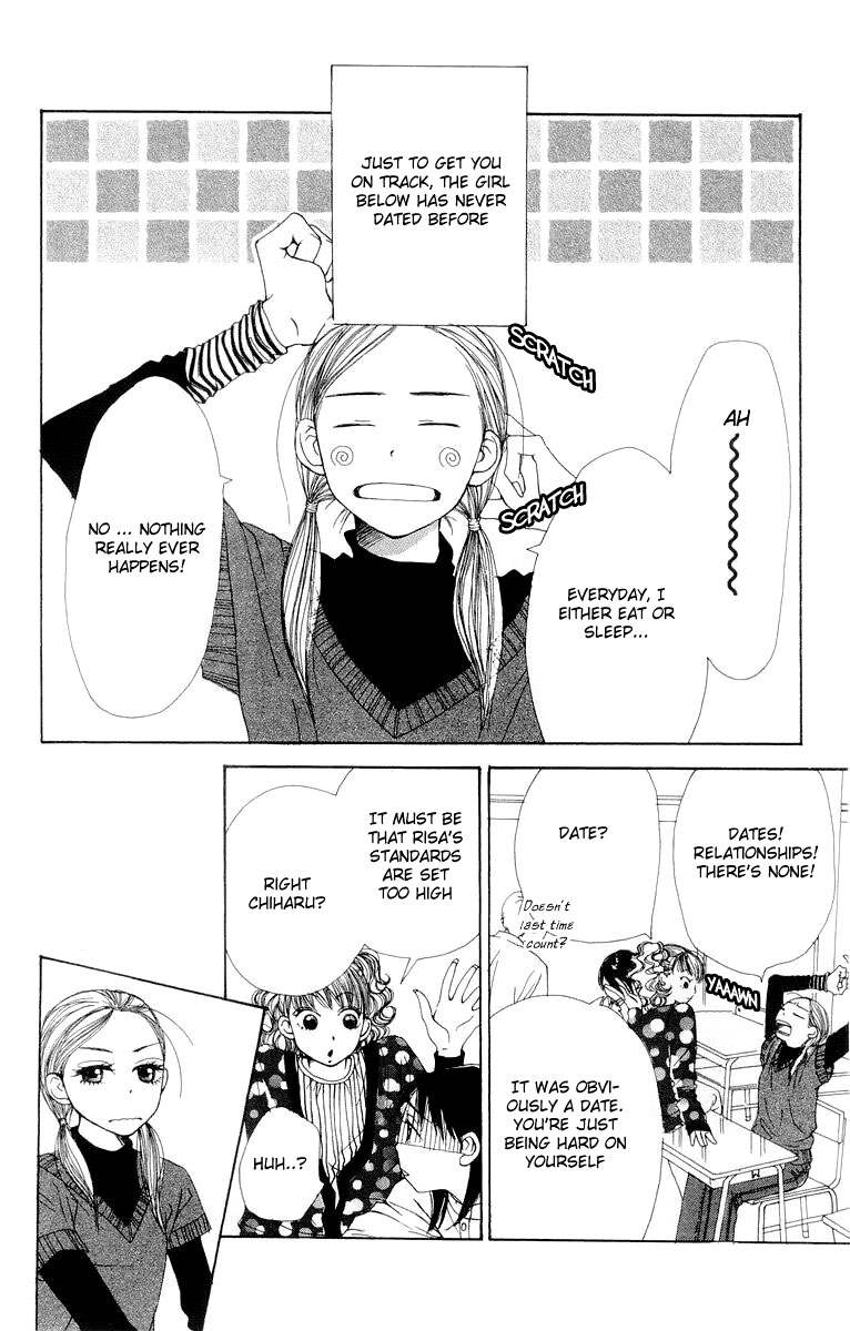 Lovely★Complex Vol. 2 Ch. 5 第7页