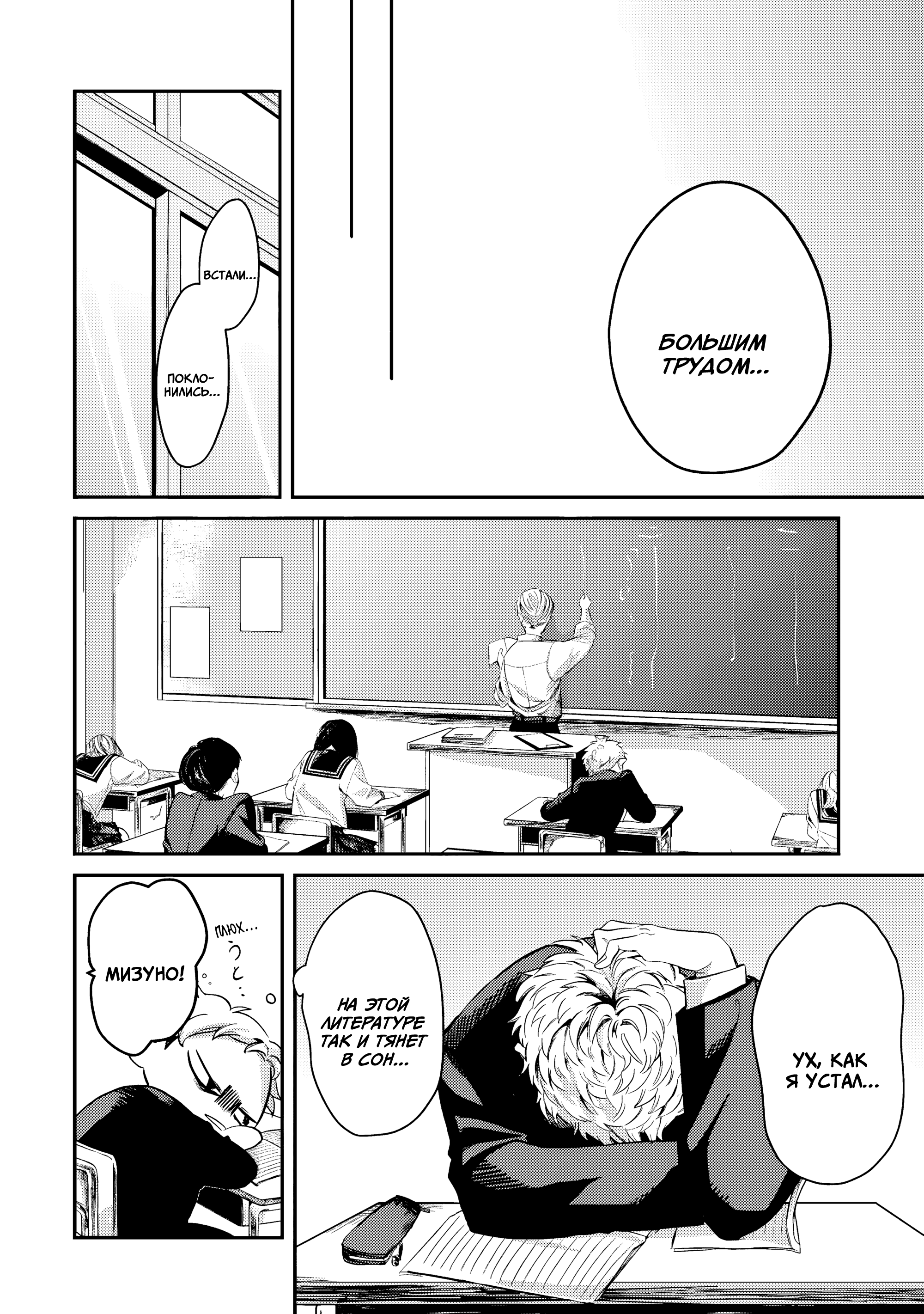 Tonari no Wakao-san wa Miesou de Mienai Куда делось лицо моей соседки? 第6页