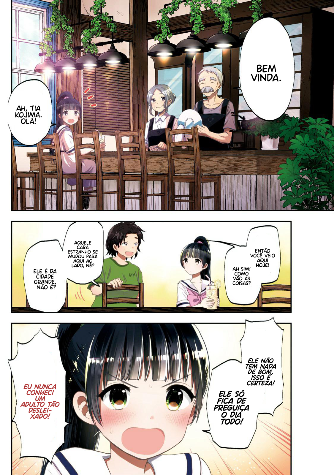 Umisaki Lilac Vol. 1 Ch. 1 第5页
