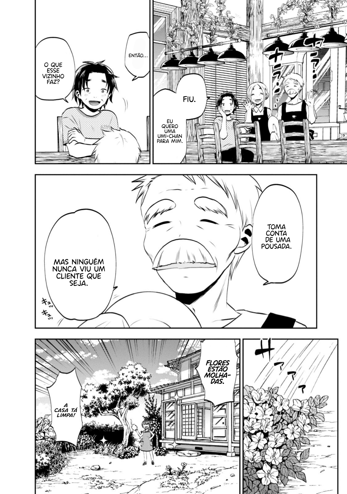 Umisaki Lilac Vol. 1 Ch. 1 第7页
