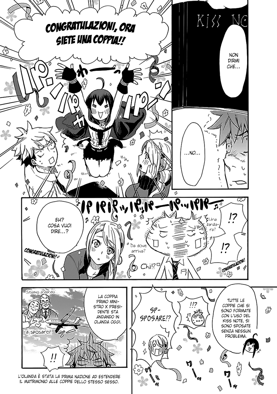 Renai Boukun Primo Episodio 第39页