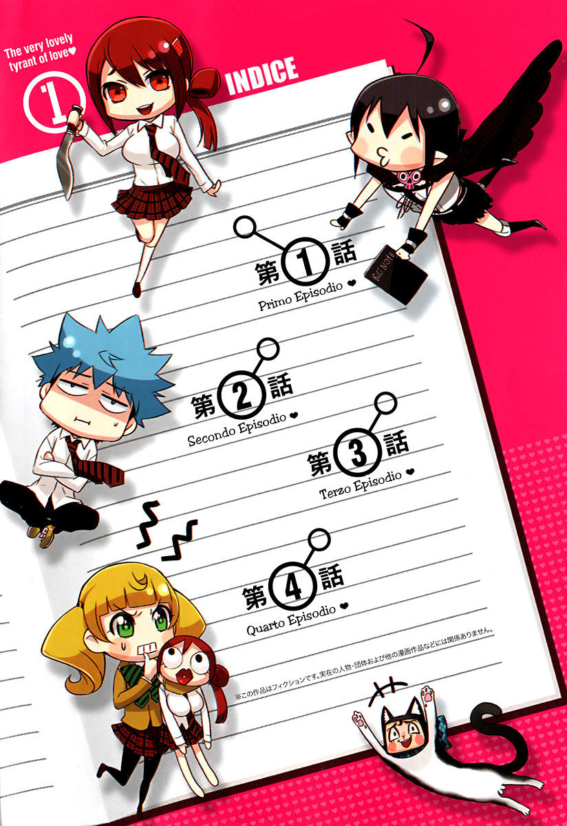 Renai Boukun Primo Episodio 第6页