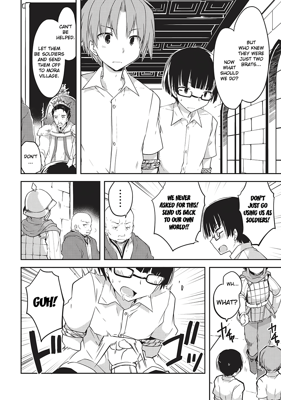 Kou 1 Desu ga Isekai de Joushu Hajimemashita Hybride Girl 第16页