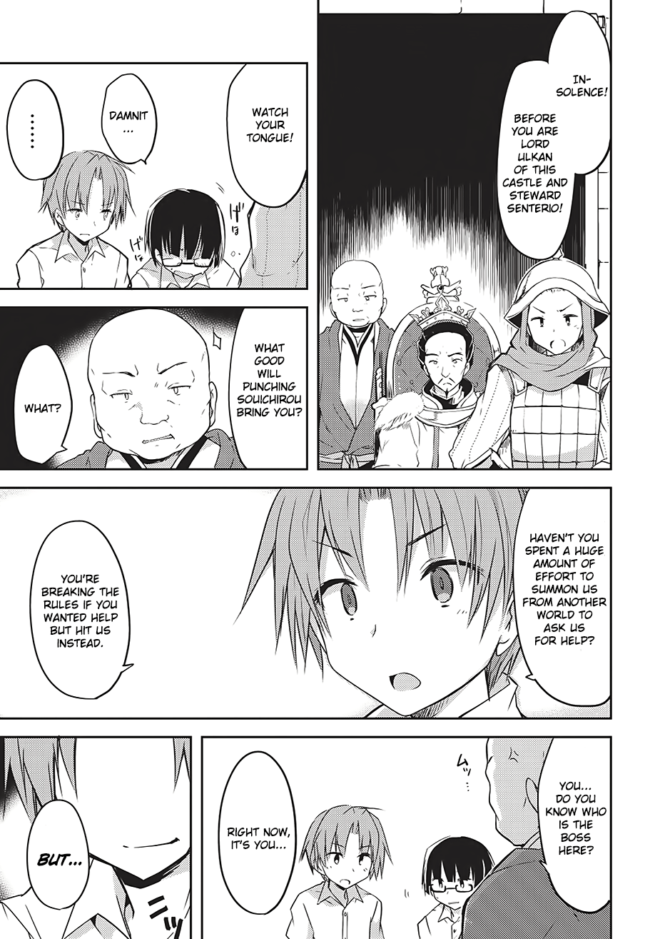 Kou 1 Desu ga Isekai de Joushu Hajimemashita Hybride Girl 第17页