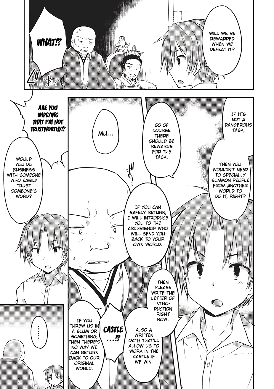 Kou 1 Desu ga Isekai de Joushu Hajimemashita Hybride Girl 第19页