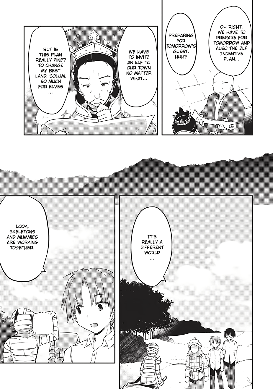 Kou 1 Desu ga Isekai de Joushu Hajimemashita Hybride Girl 第21页