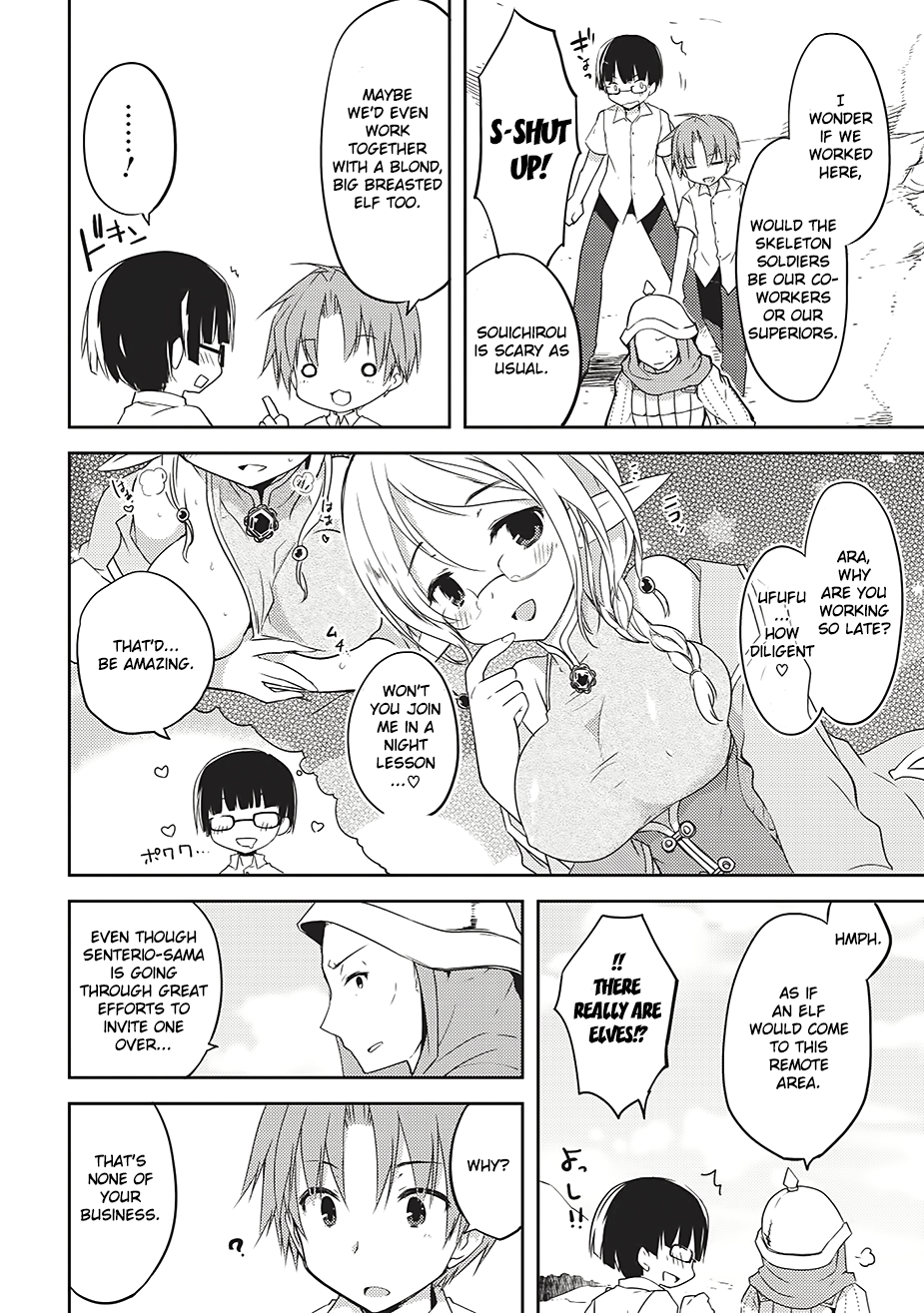 Kou 1 Desu ga Isekai de Joushu Hajimemashita Hybride Girl 第22页