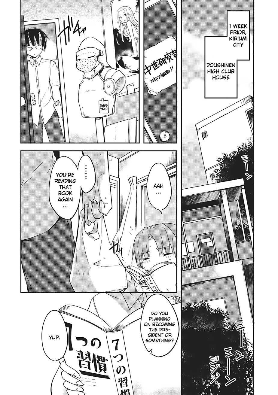 Kou 1 Desu ga Isekai de Joushu Hajimemashita 第4页
