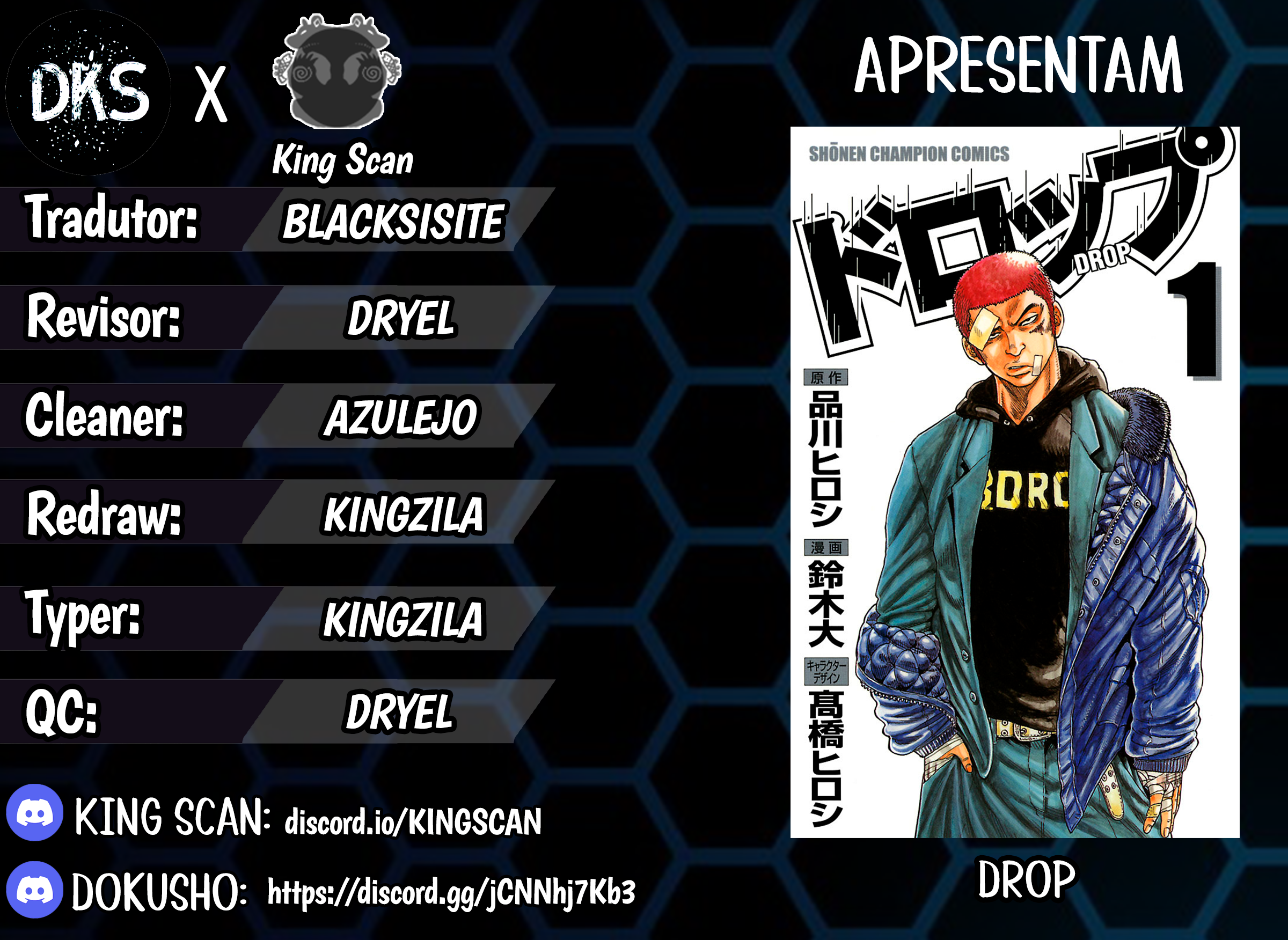 Drop Vol. 1 Ch. 1 第1页