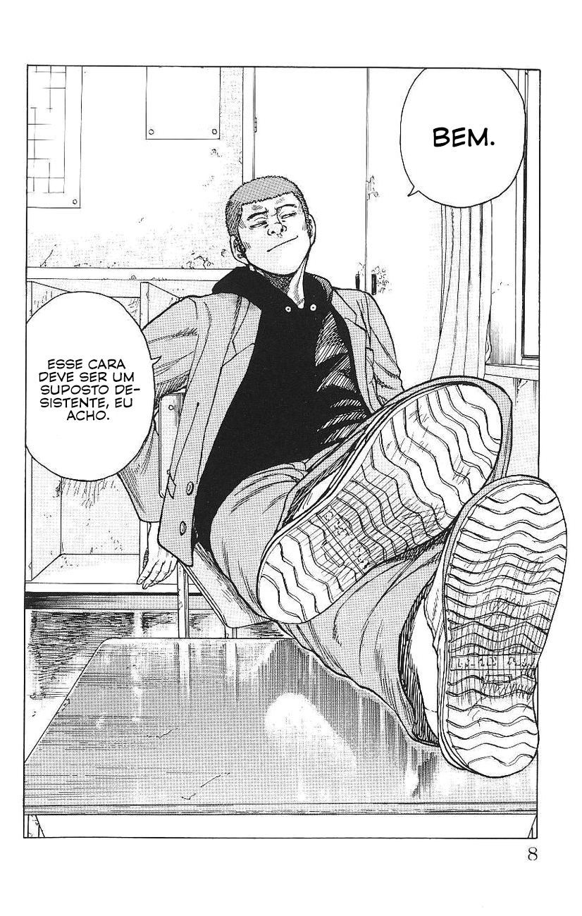 Drop Vol. 1 Ch. 1 第12页