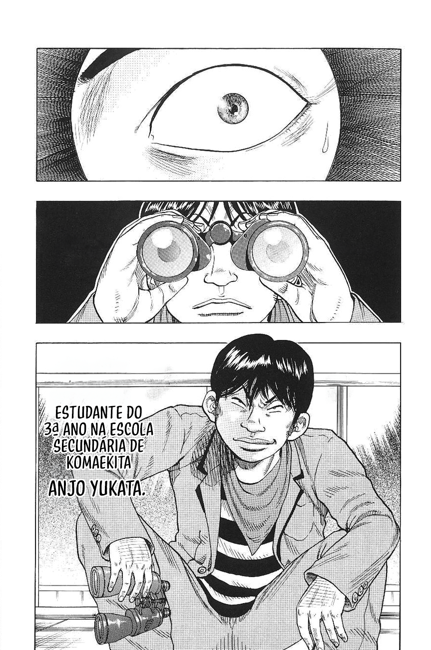 Drop Vol. 1 Ch. 1 第17页