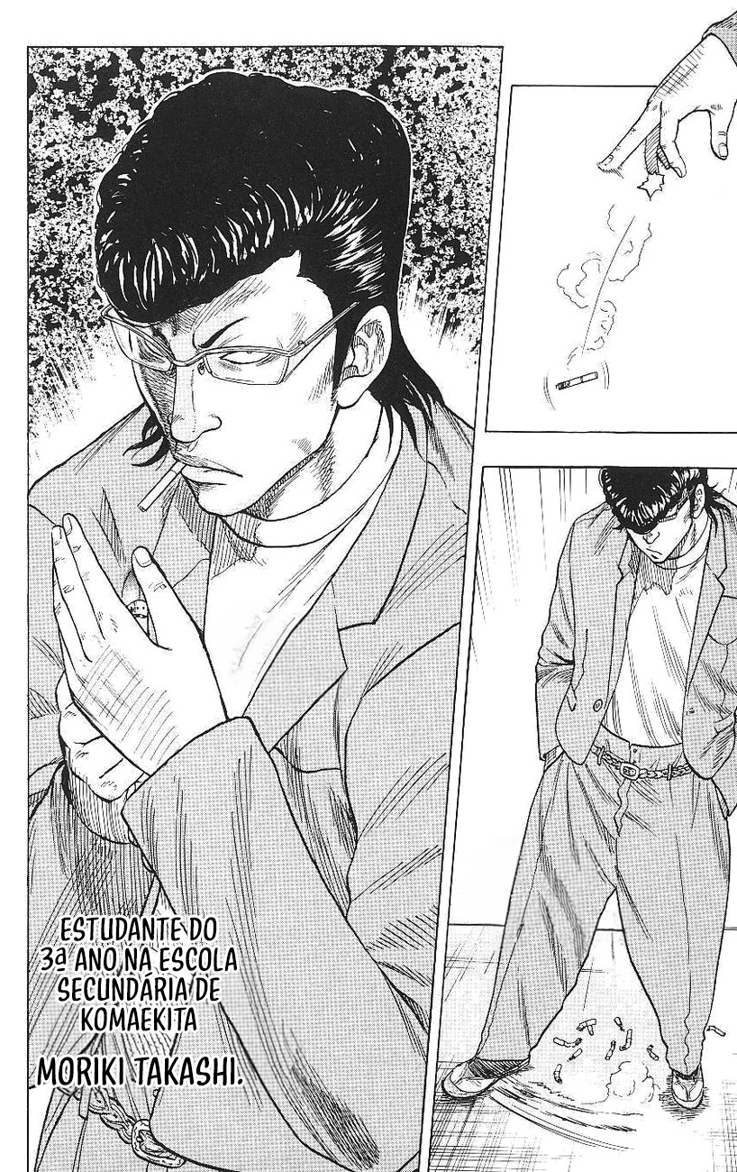 Drop Vol. 1 Ch. 1 第19页