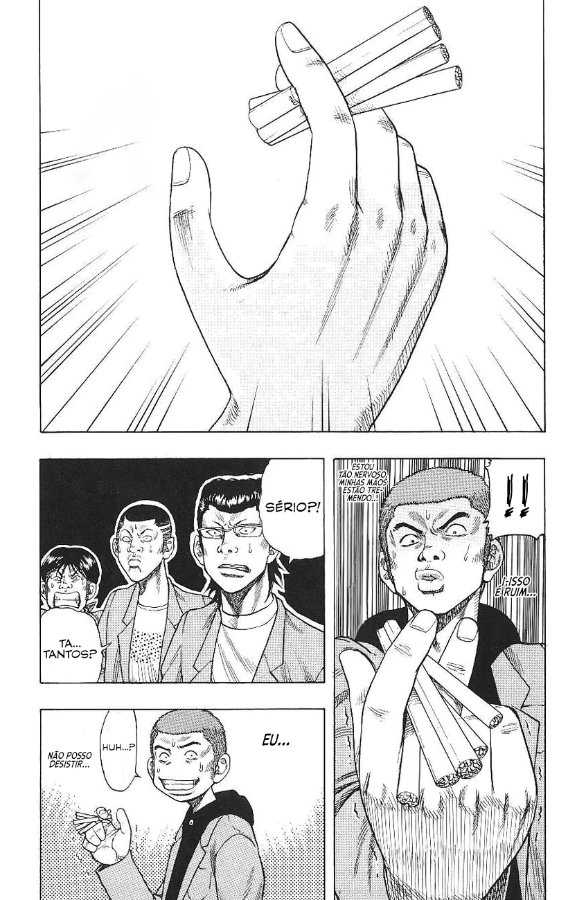 Drop Vol. 1 Ch. 1 第34页