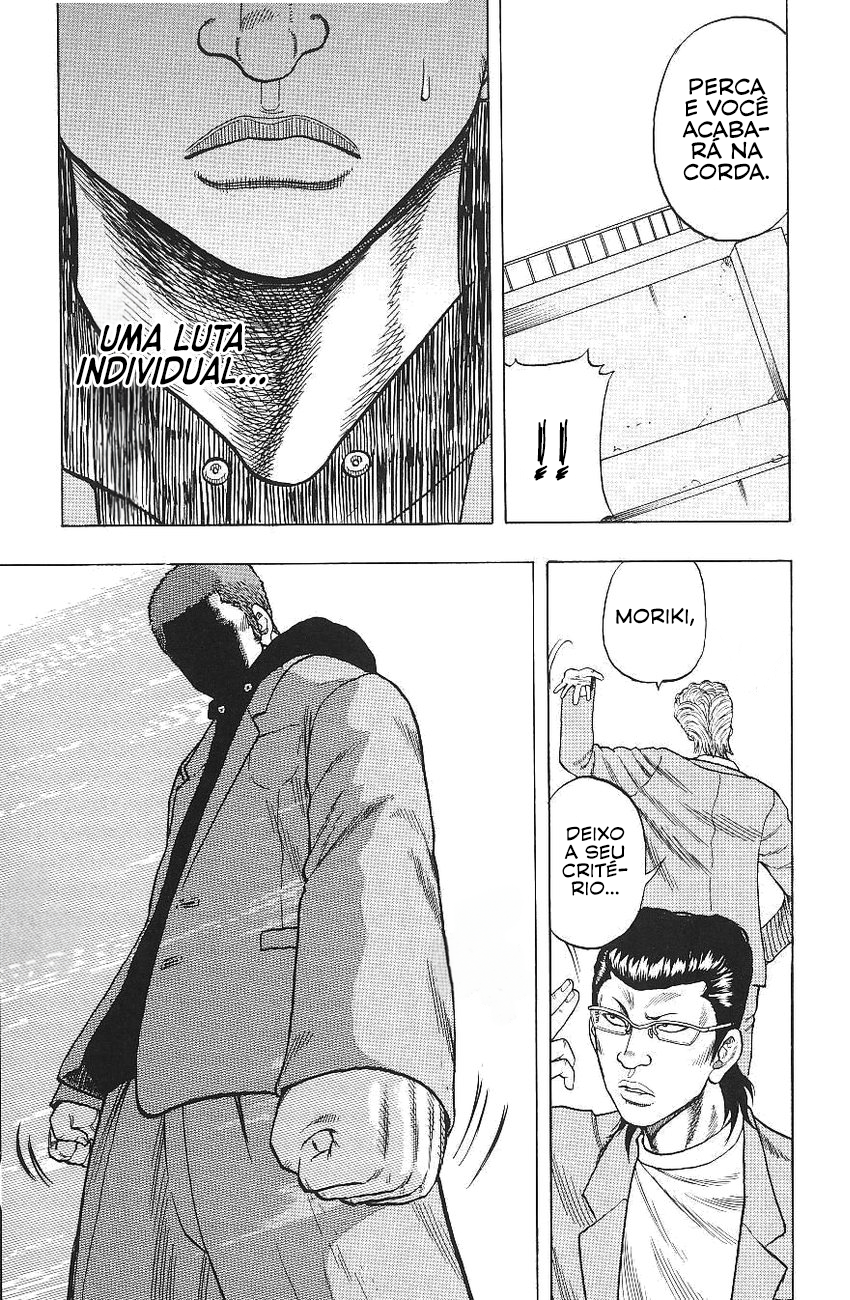 Drop Vol. 1 Ch. 1 第41页