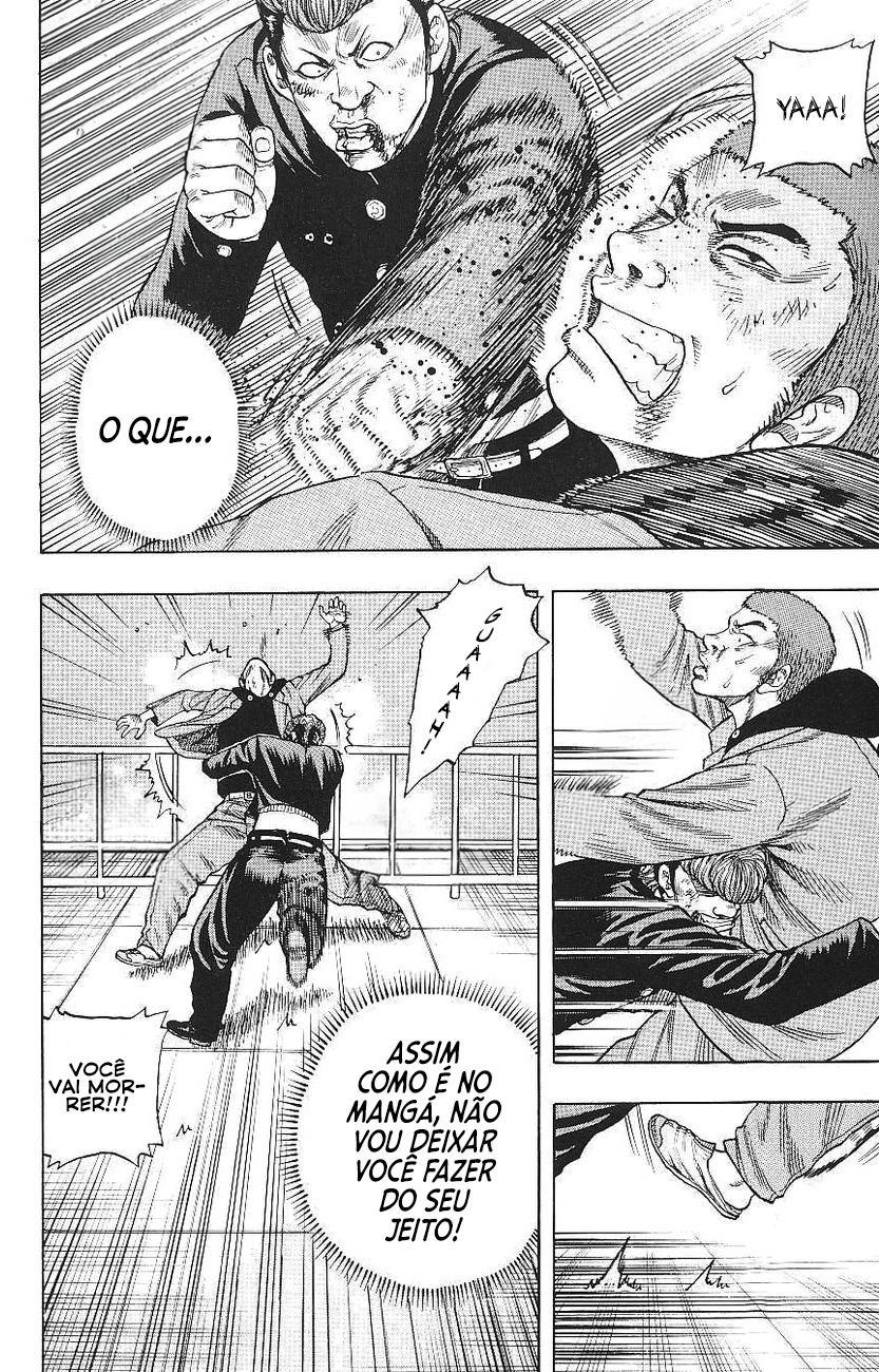 Drop Vol. 1 Ch. 1 第50页
