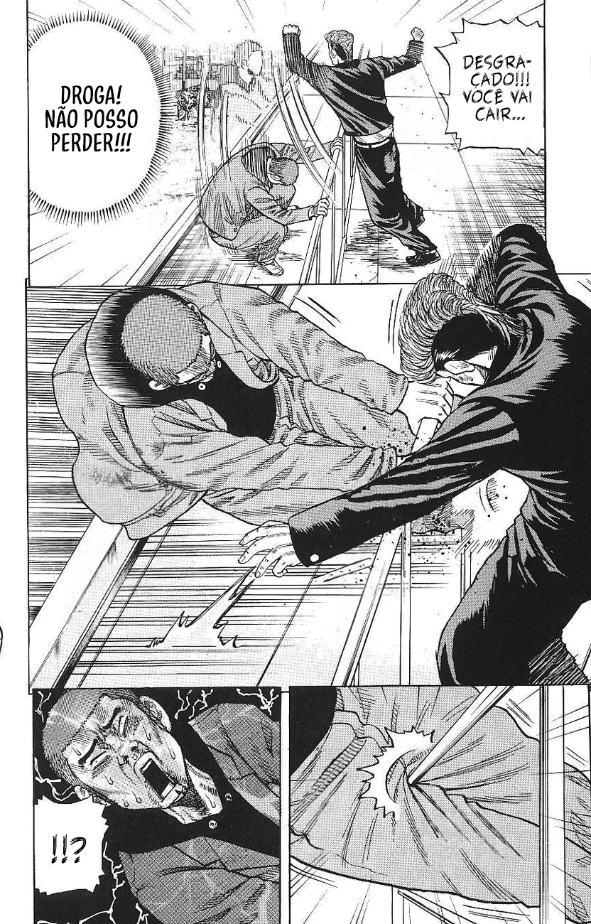 Drop Vol. 1 Ch. 1 第52页