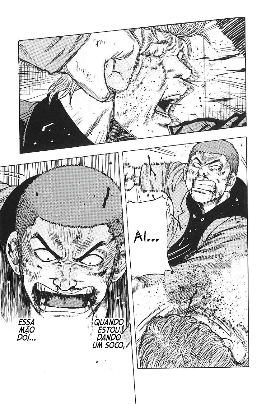 Drop Vol. 1 Ch. 1 第56页