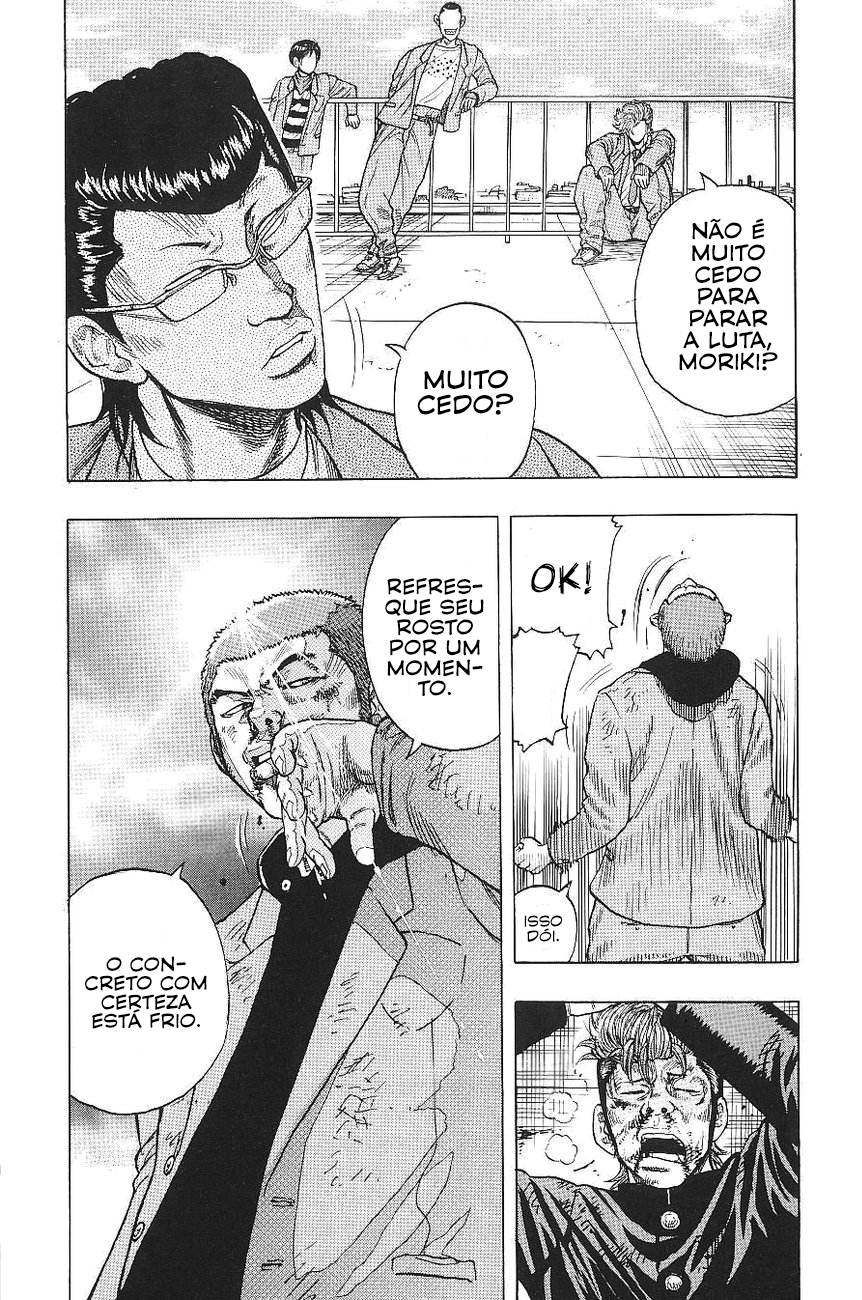 Drop Vol. 1 Ch. 1 第58页