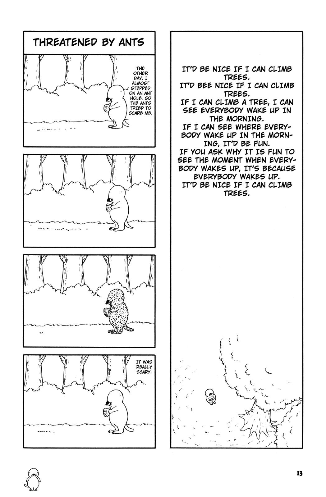 Bonobono Vol. 1 Ch. 2 第1页