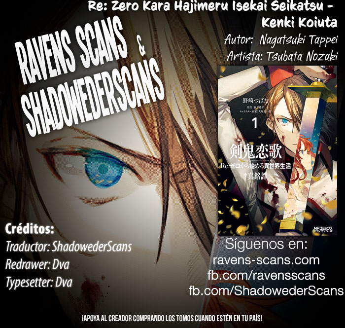 Kenki Renka: Re:Zero kara Hajimeru Isekai Seikatsu † Shinmeitan Prólogo: El Demonio Que Descendió Al Campo De Batalla 第1页