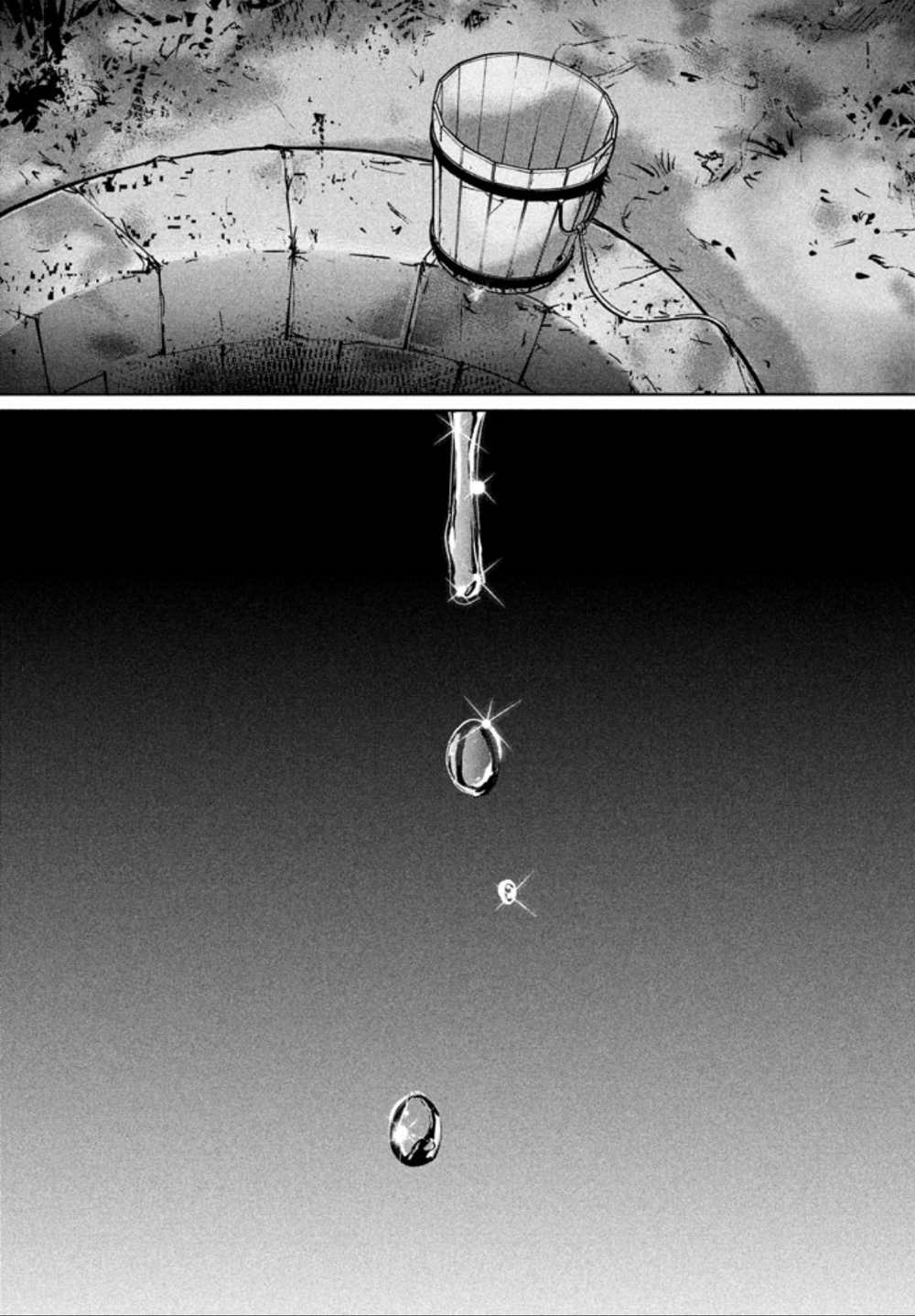 Shin'yaku Märchen Seite 2: Ido que lleva al bosque que guía al ido 2 第18页