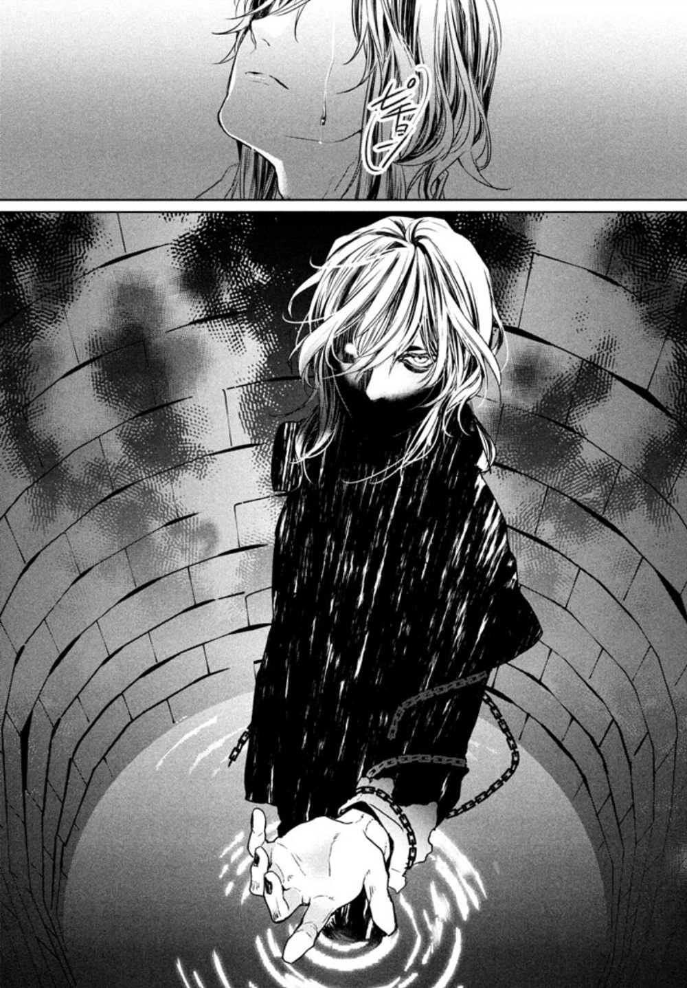 Shin'yaku Märchen Seite 2: Ido que lleva al bosque que guía al ido 2 第19页