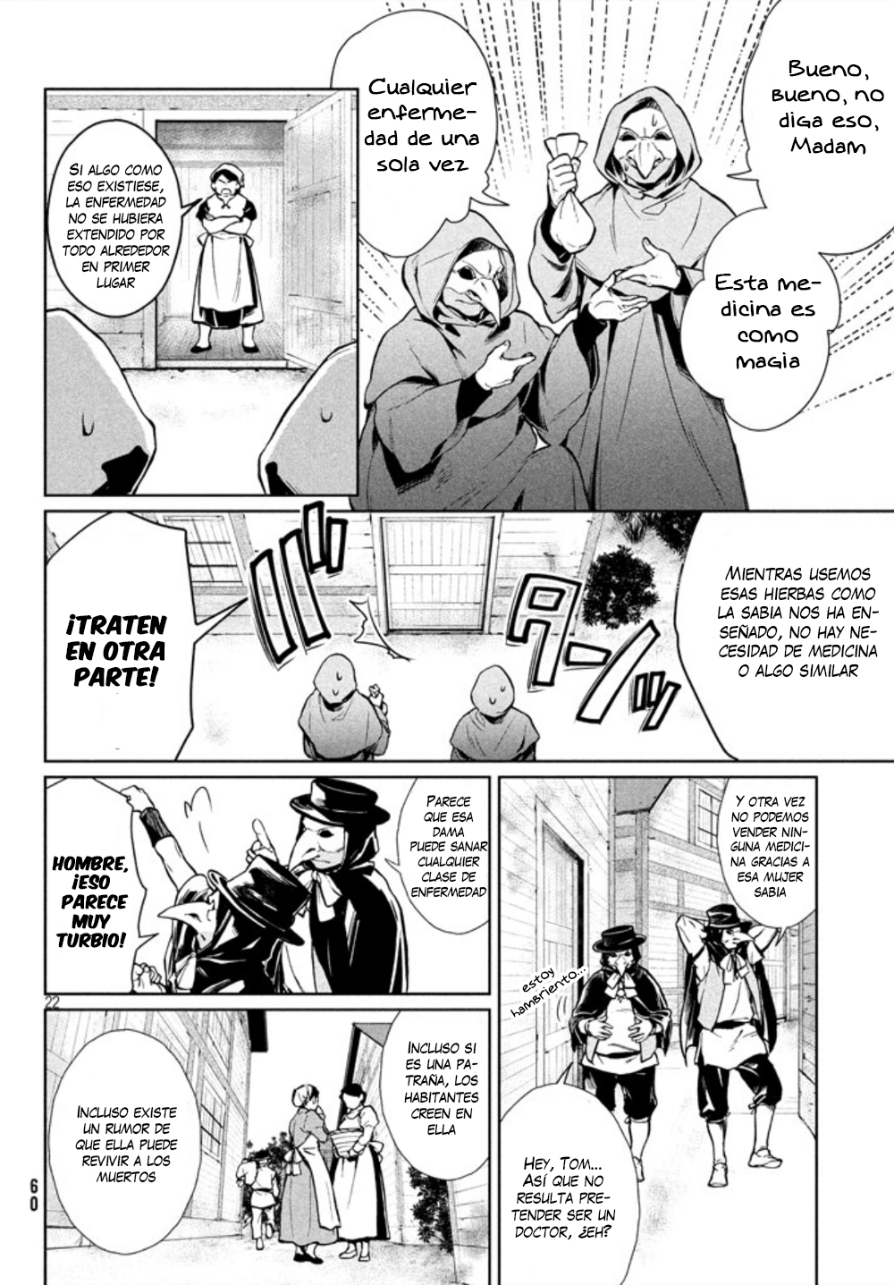 Shin'yaku Märchen Seite 2: Ido que lleva al bosque que guía al ido 2 第21页