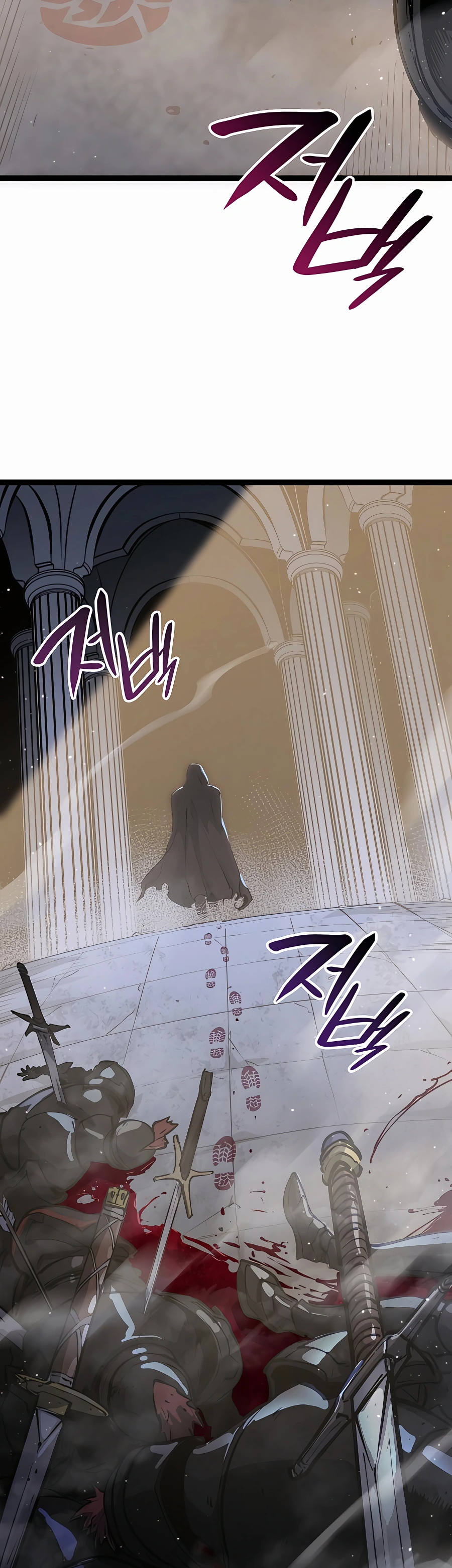 The Count's Youngest Son Is a Gamer Ch. 1 第42页
