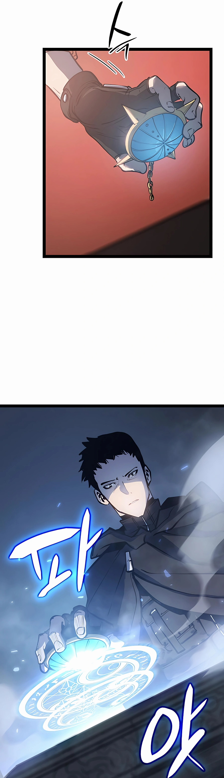 The Count's Youngest Son Is a Gamer Ch. 1 第57页