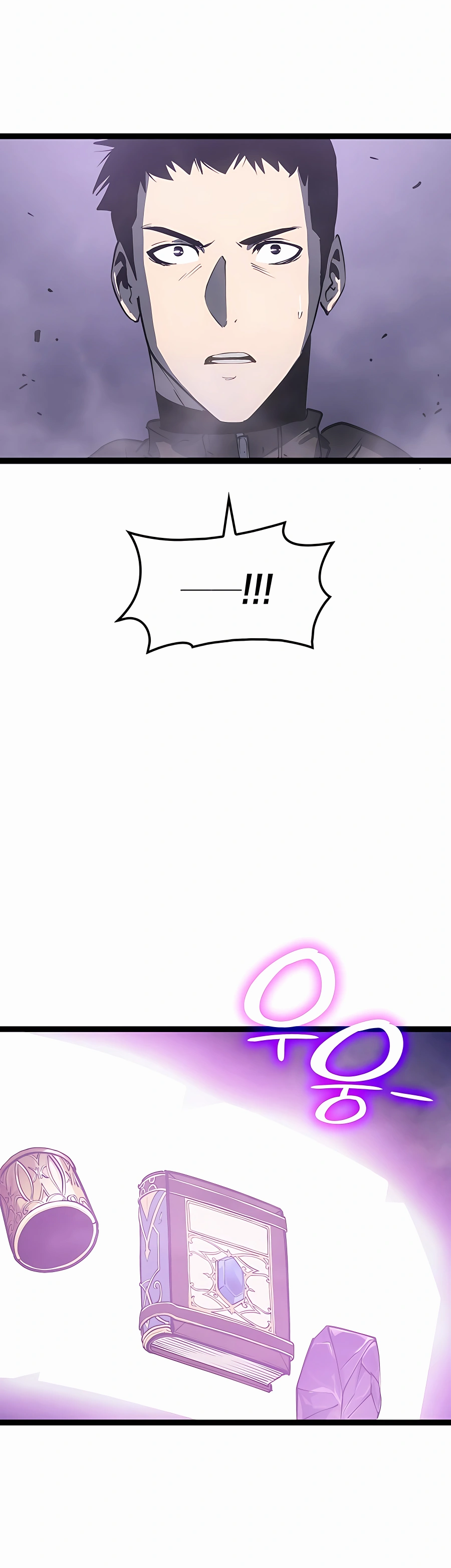 The Count's Youngest Son Is a Gamer Ch. 1 第60页