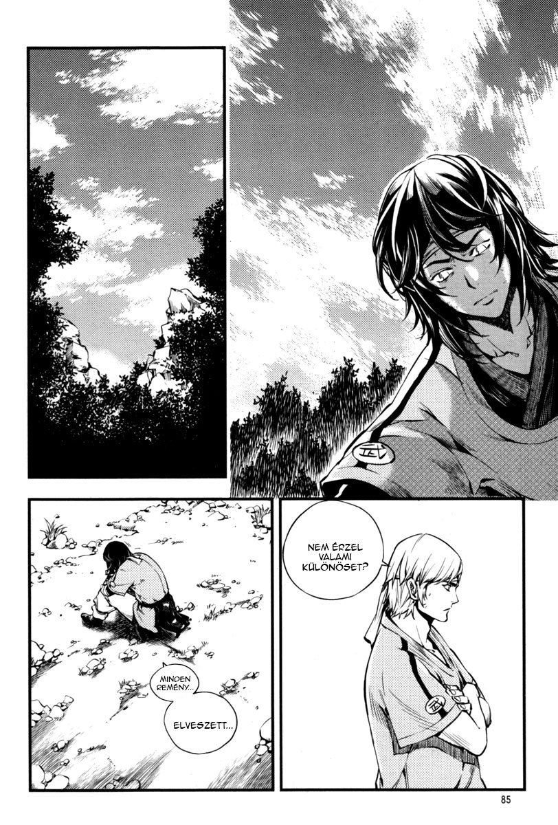Honorable Baek Dong Soo Vol. 1 Ch. 3 第16页