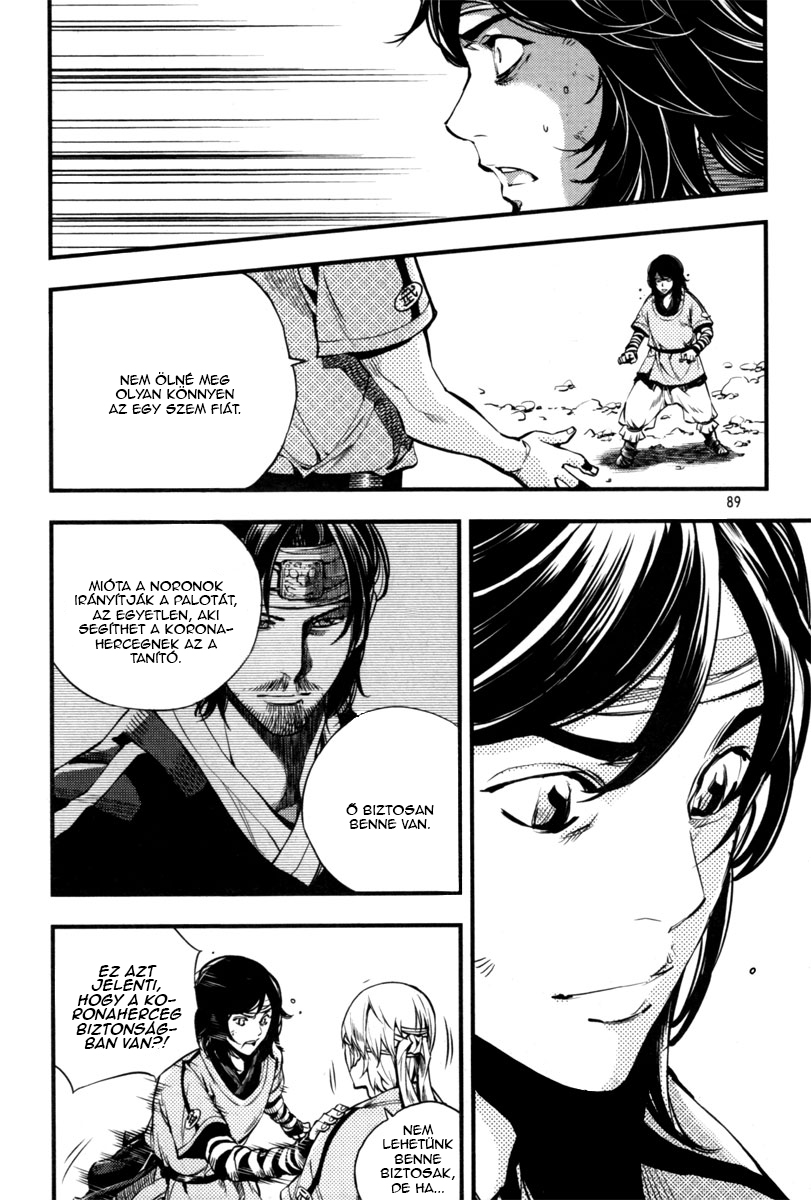 Honorable Baek Dong Soo Vol. 1 Ch. 3 第20页