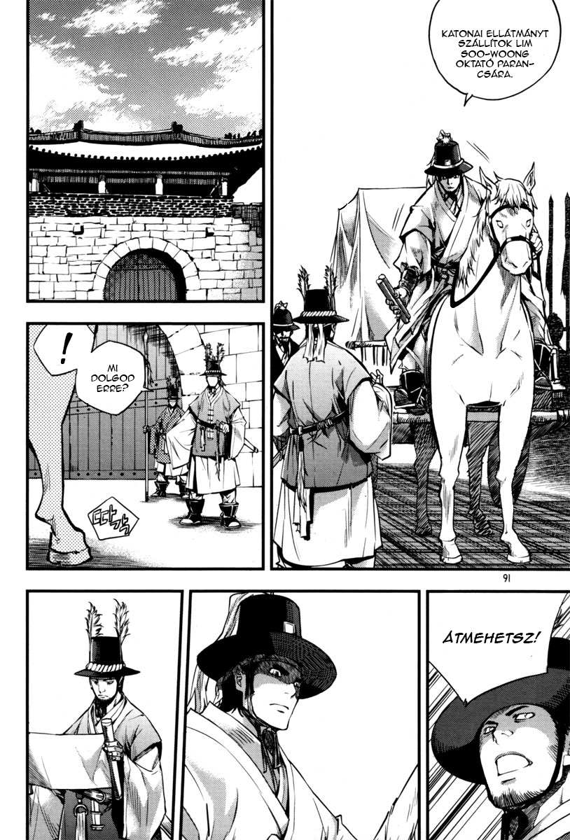 Honorable Baek Dong Soo Vol. 1 Ch. 3 第22页