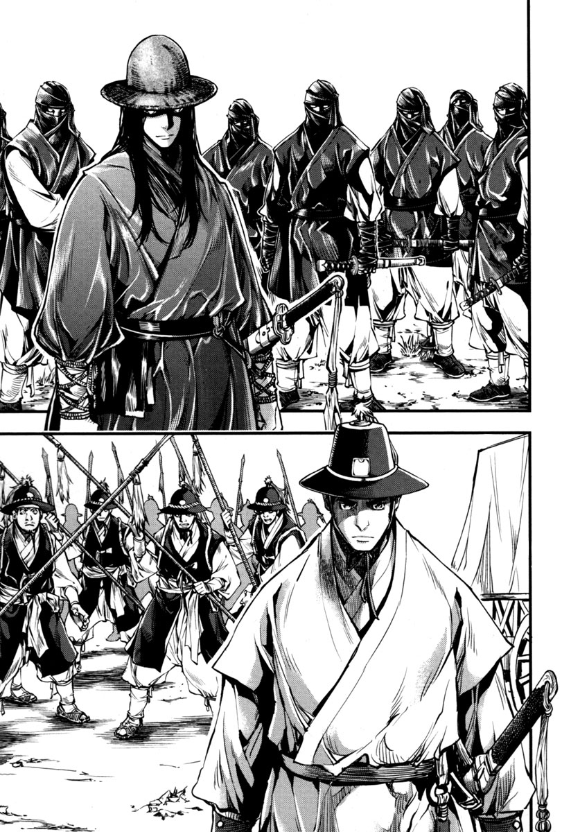 Honorable Baek Dong Soo Vol. 1 Ch. 3 第26页