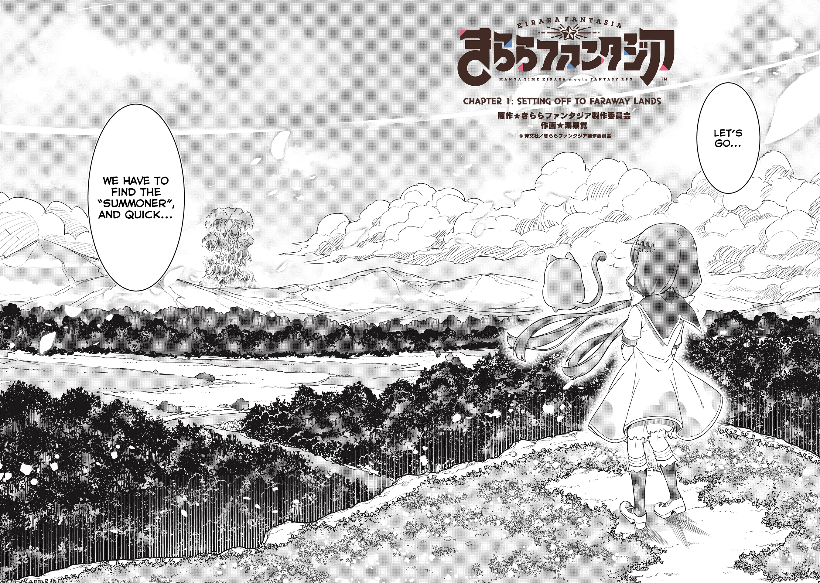 Kirara Fantasia 第4页