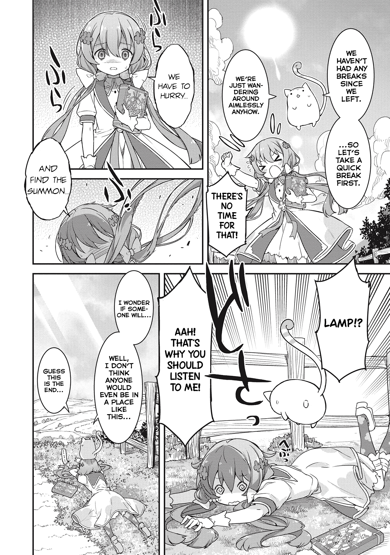 Kirara Fantasia 第5页