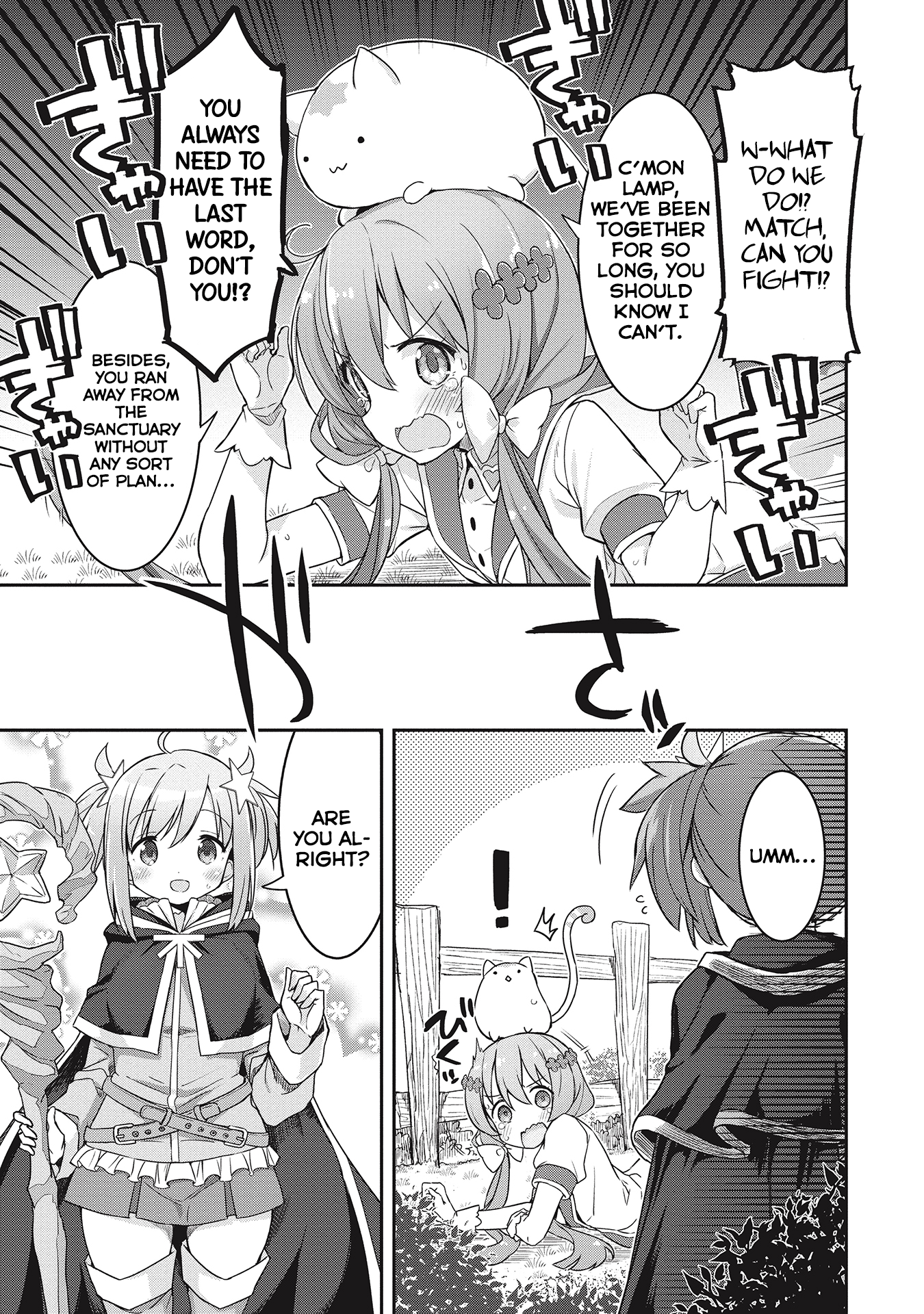 Kirara Fantasia 第8页