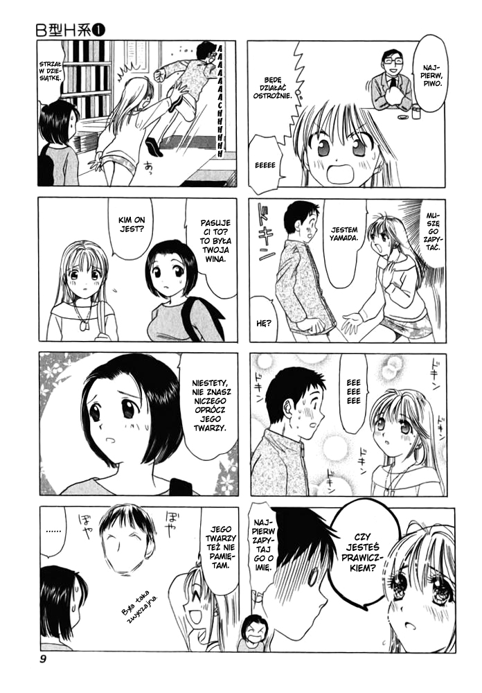 B Gata H Kei To dziewczyna, Yamada 第12页