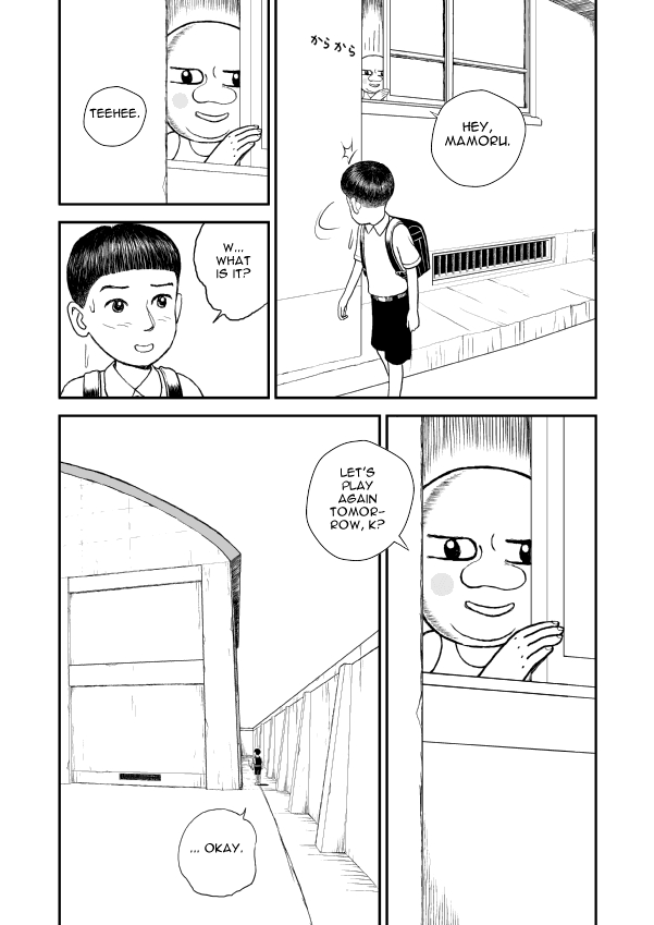 Paperakyu Vol. 1 Ch. 5 第24页