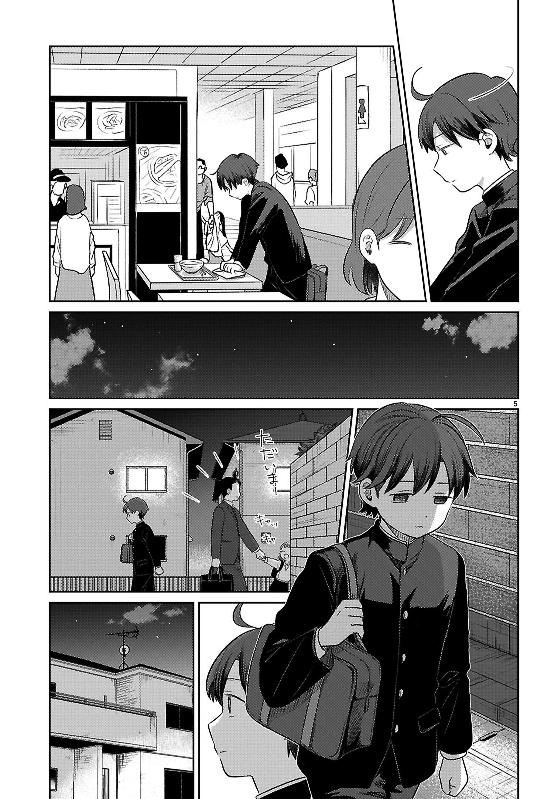Ai no Senbiki ~Mamakatsu Shitara Mama ga Dekita Hanashi~ Quero conhecer uma mamãe 第8页