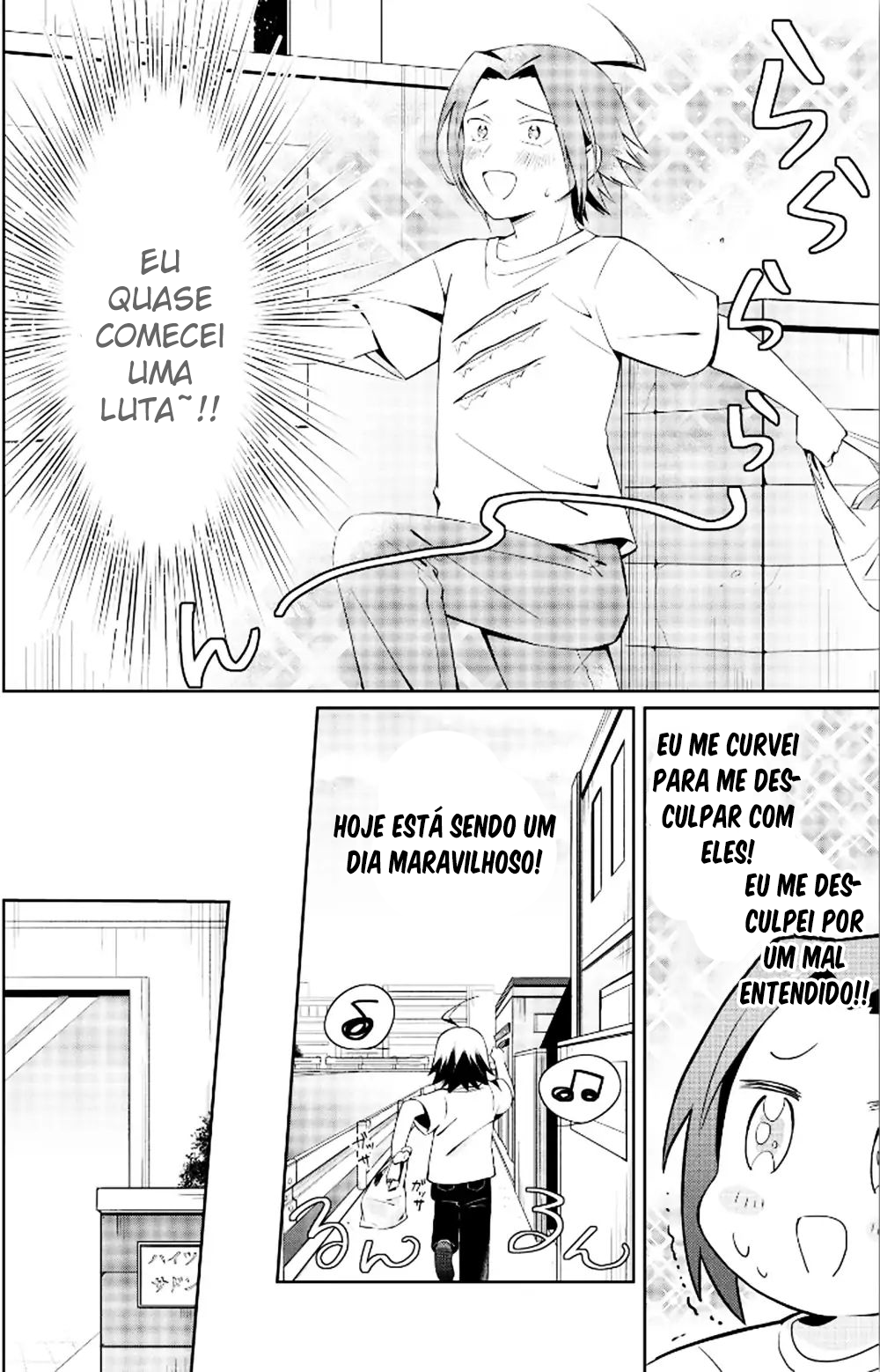 Ore, Maou dakedo Baretenai yo ne? Vol. 1 Ch. 1 第12页