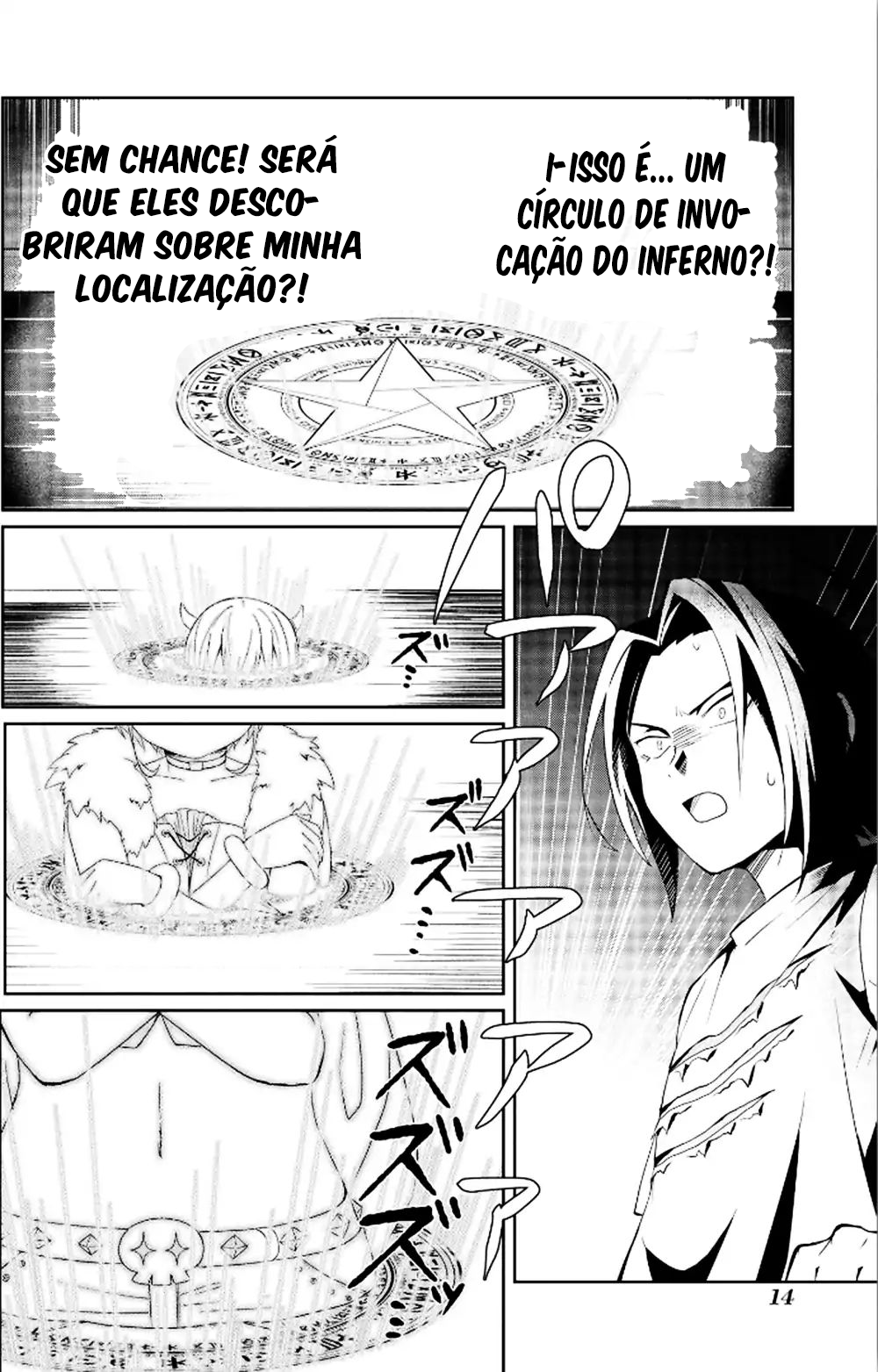 Ore, Maou dakedo Baretenai yo ne? Vol. 1 Ch. 1 第14页